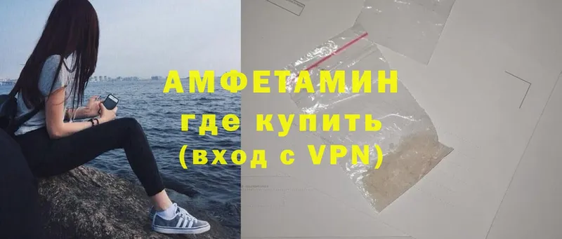 Амфетамин 97%  Дюртюли 