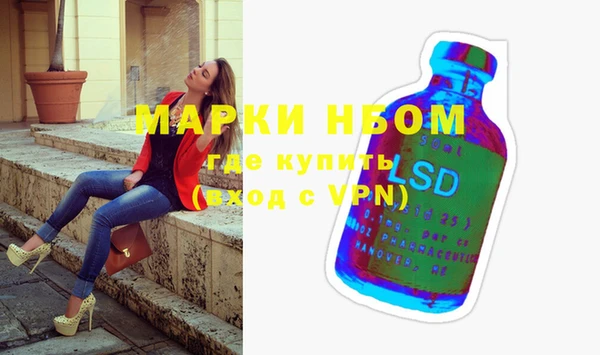 марки lsd Белокуриха