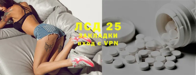 купить   площадка как зайти  Лсд 25 экстази ecstasy  Дюртюли 